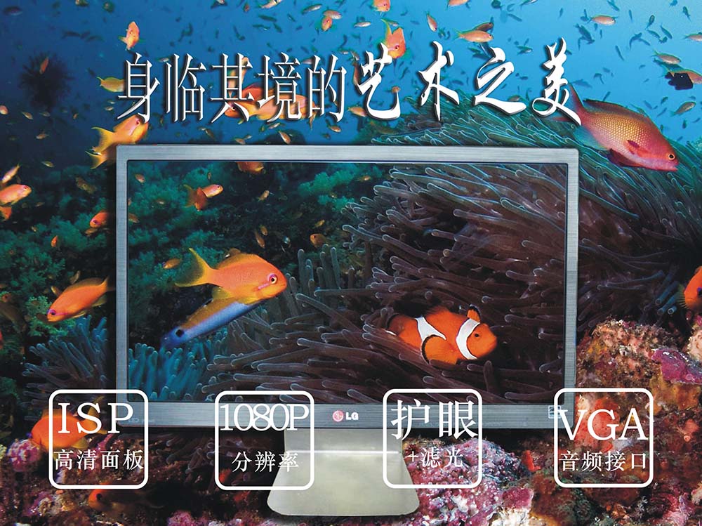 19.6寸新型脚架液晶显示器